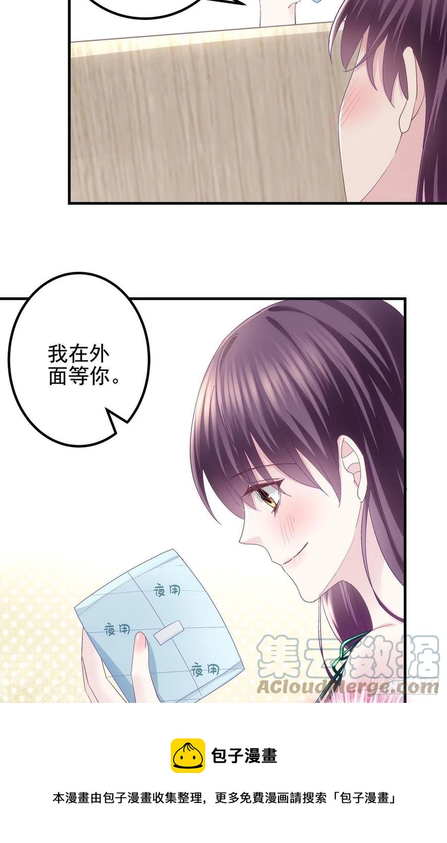 066 携手白头的爱情16