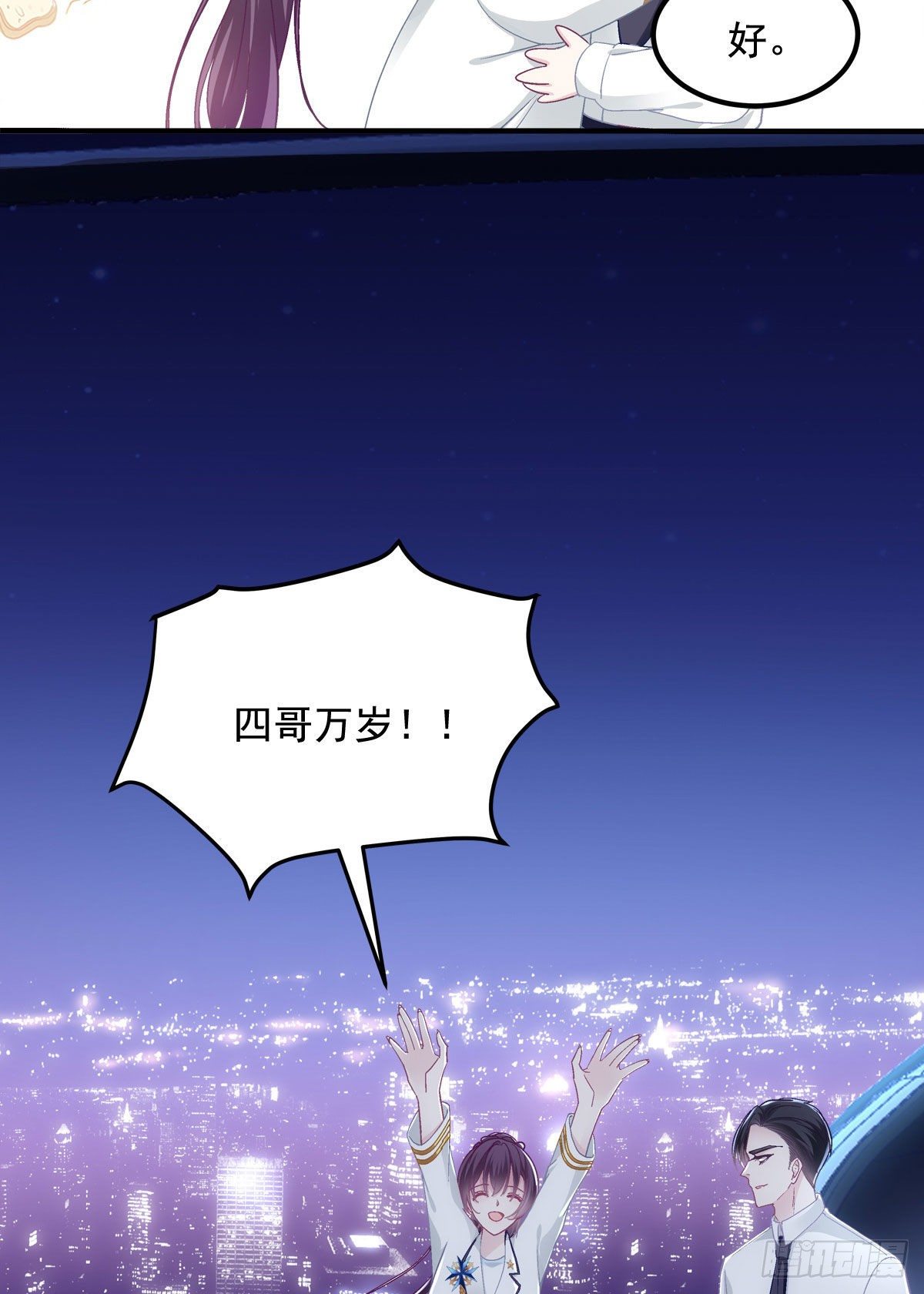 022 再近点29