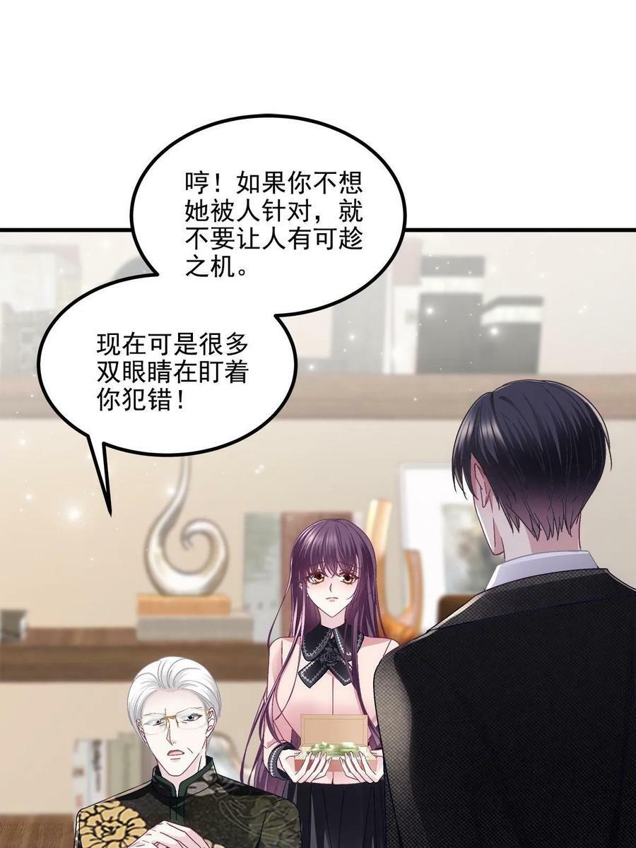 172 什么时候结婚？56