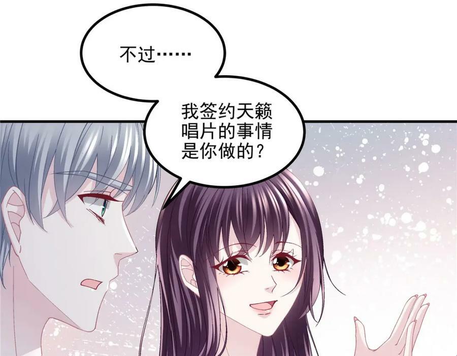 180 亦师亦友47
