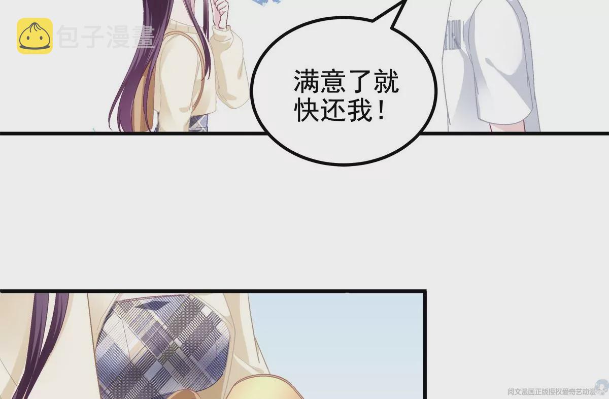 040 亲亲抱抱举高高~82