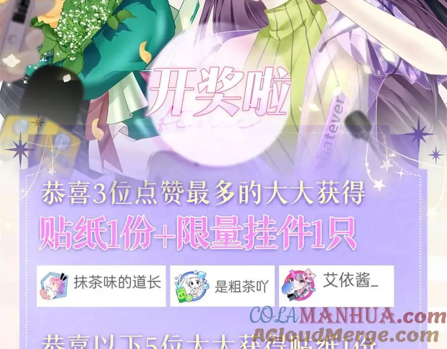 完结活动开奖1
