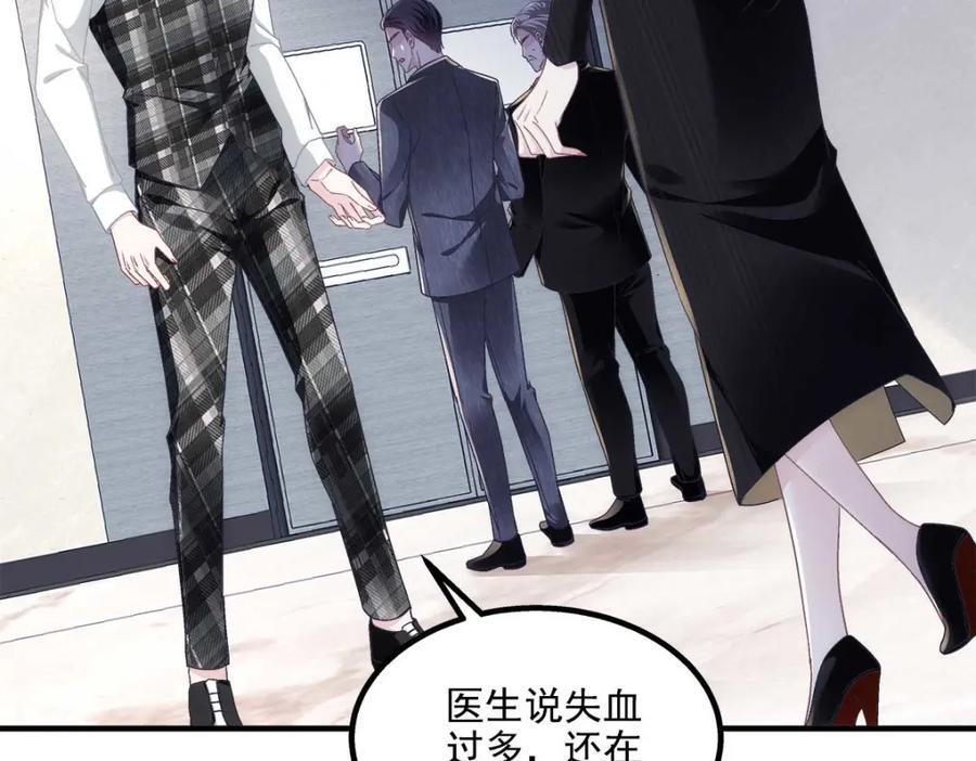 212 准备收网！102