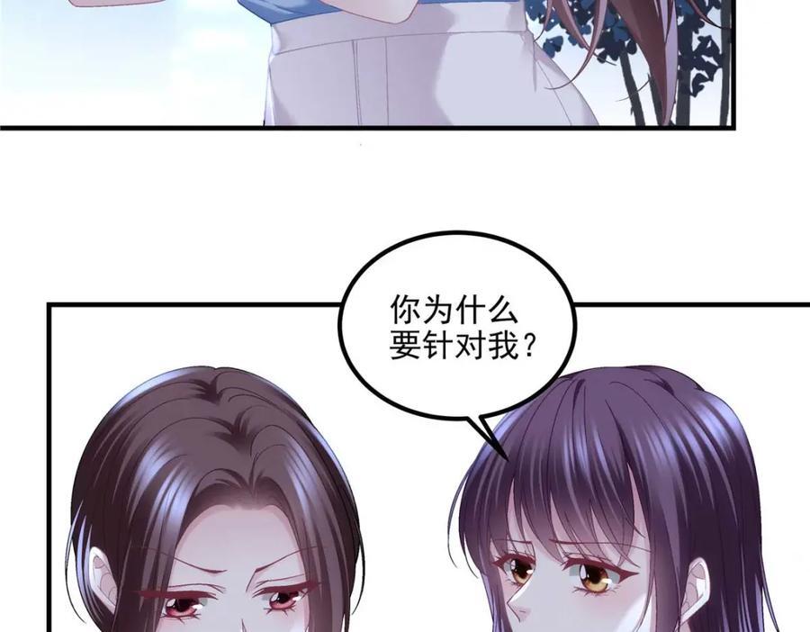 202 他是小风！11
