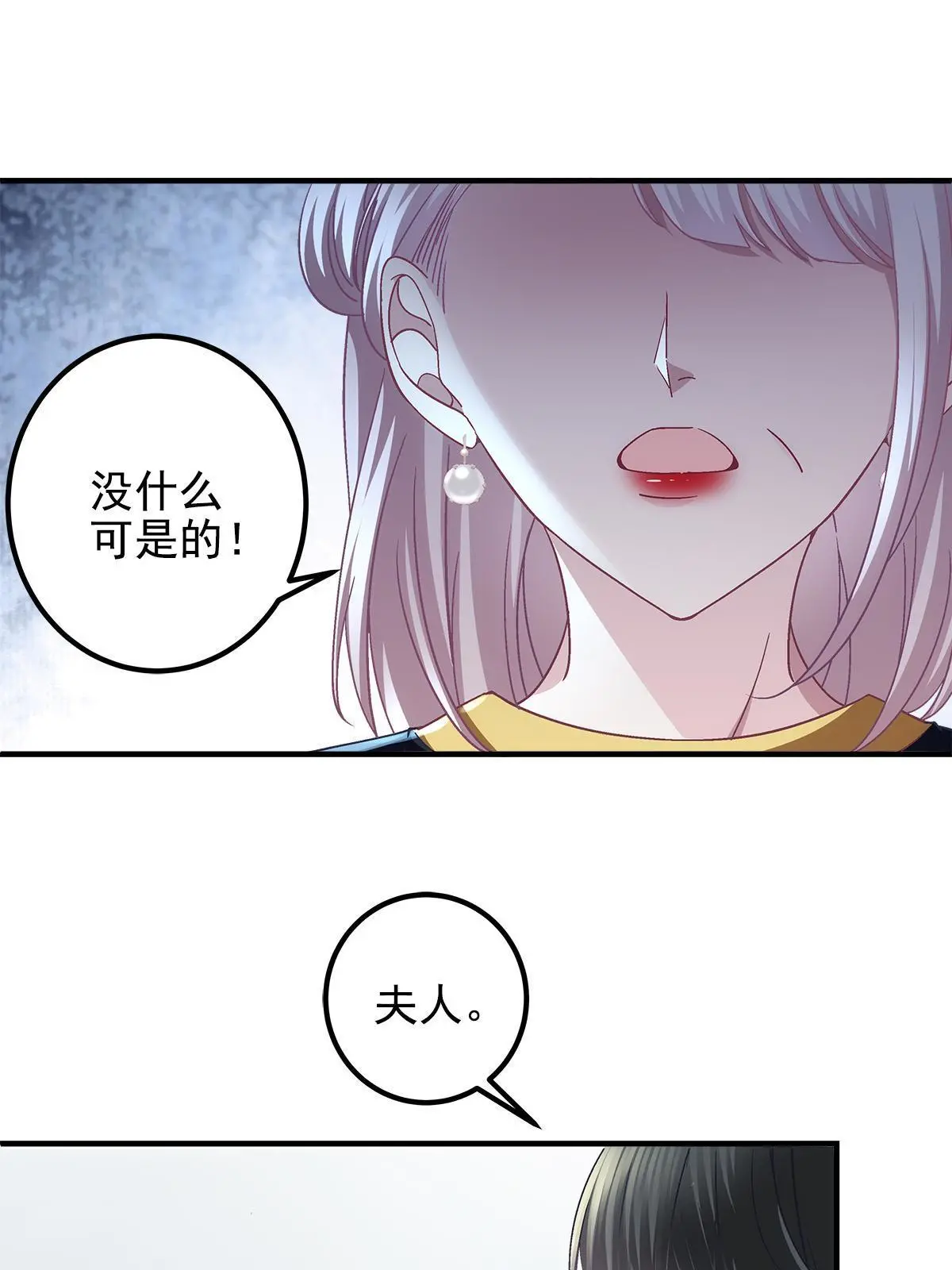 100 我不属于这里26