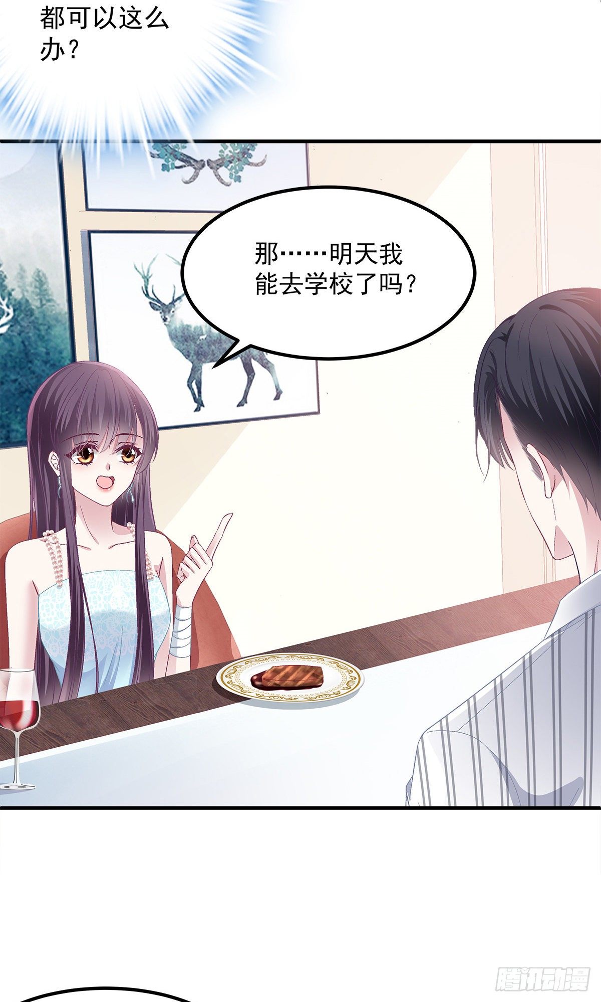 03 亲一下就能解决24