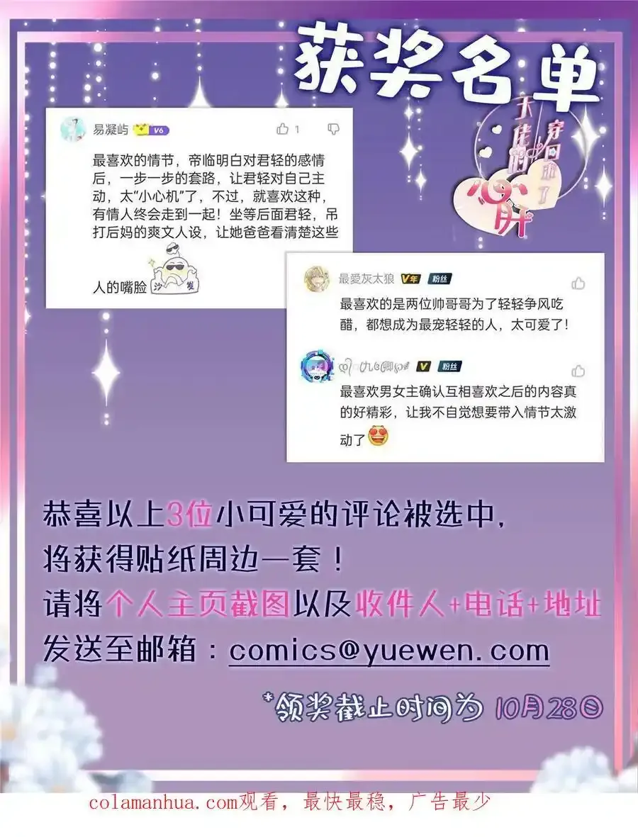 136 唯一的女儿59