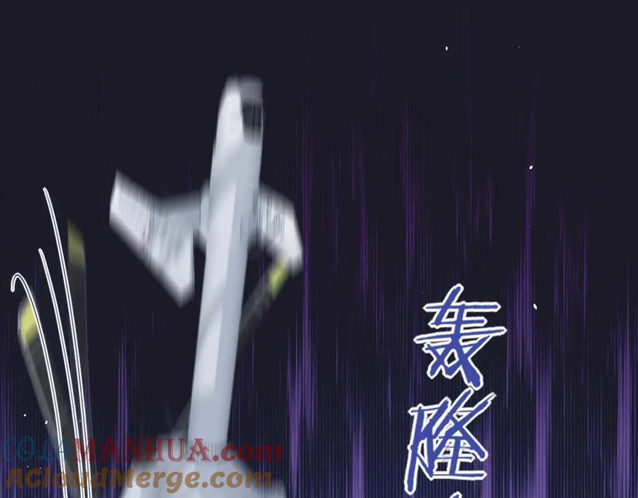 206 帝临遇险！40