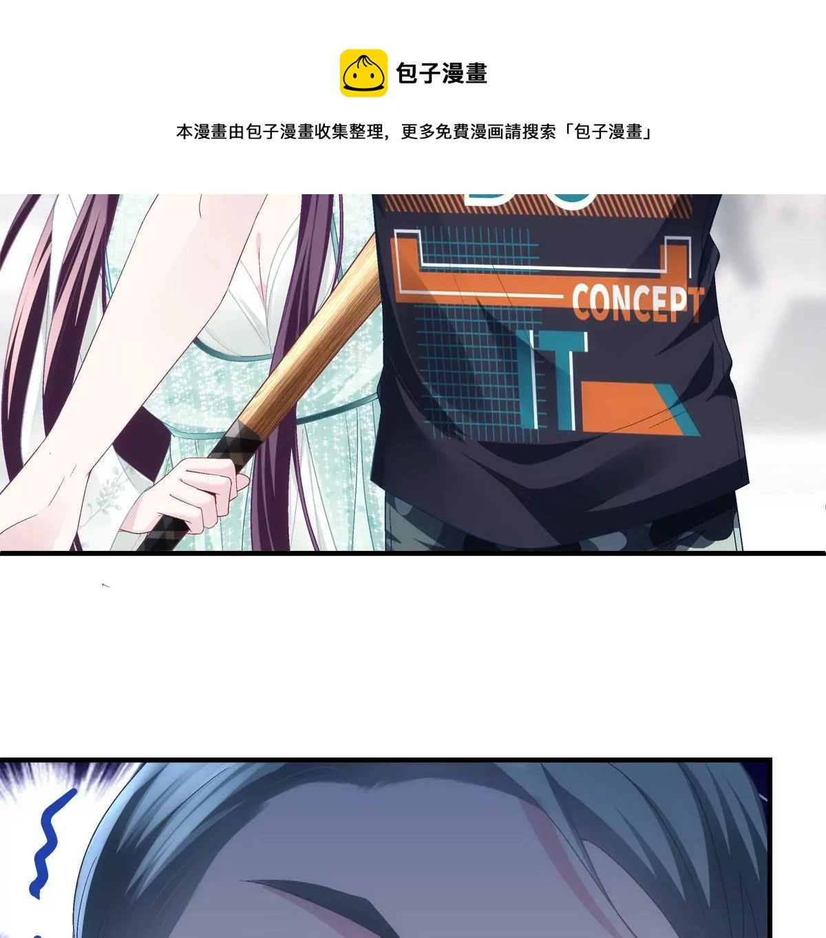 050 有什么不能砸的39
