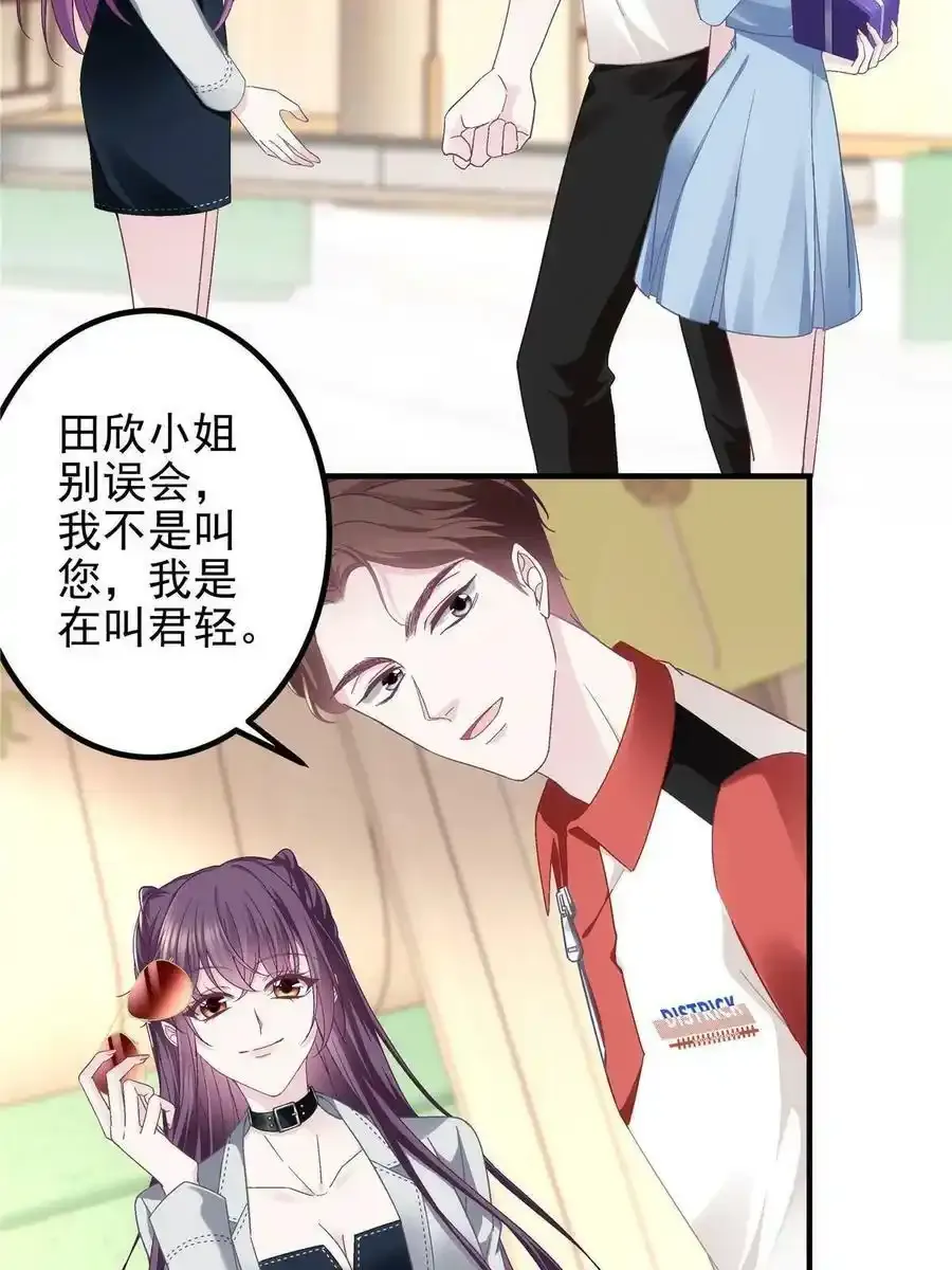136 唯一的女儿56