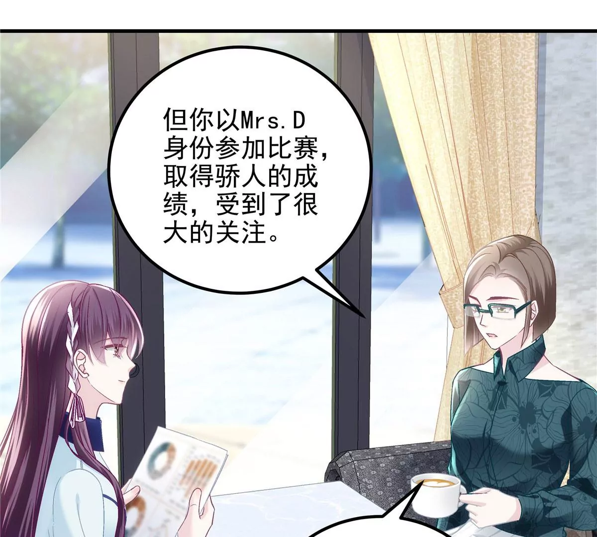 042 颜值实力加运气！13
