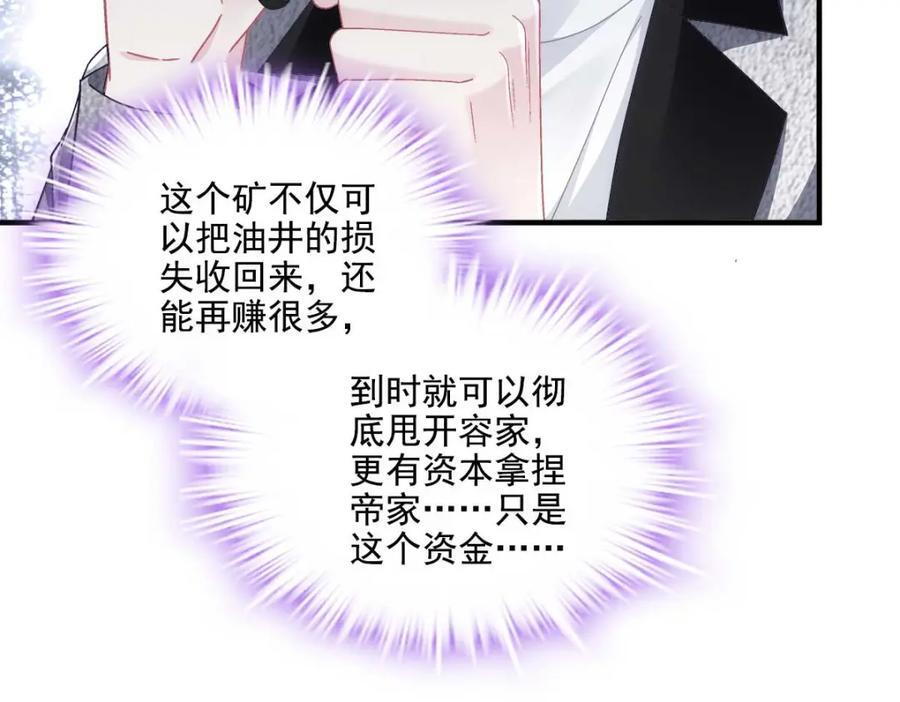 211 十个亿引上钩75