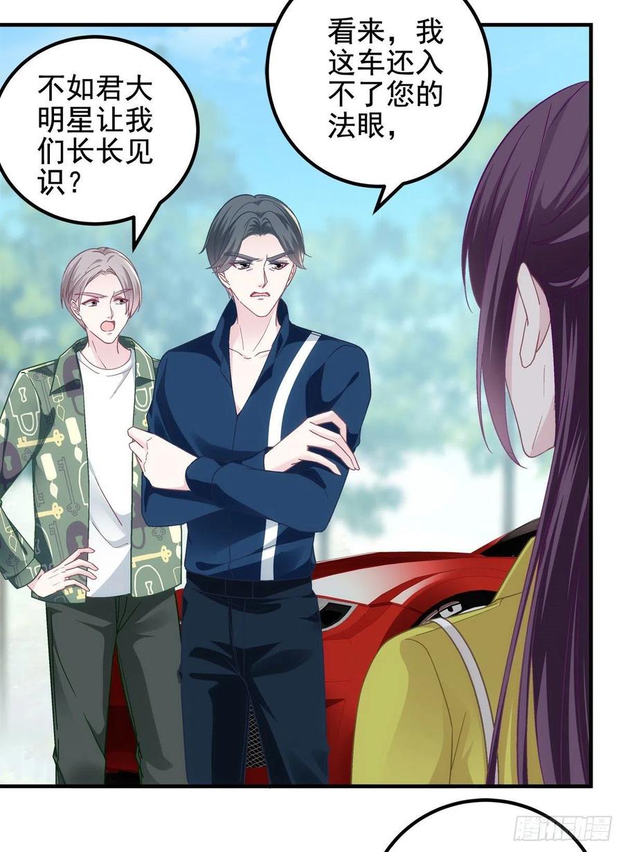 071 她就是Mrs.D！19