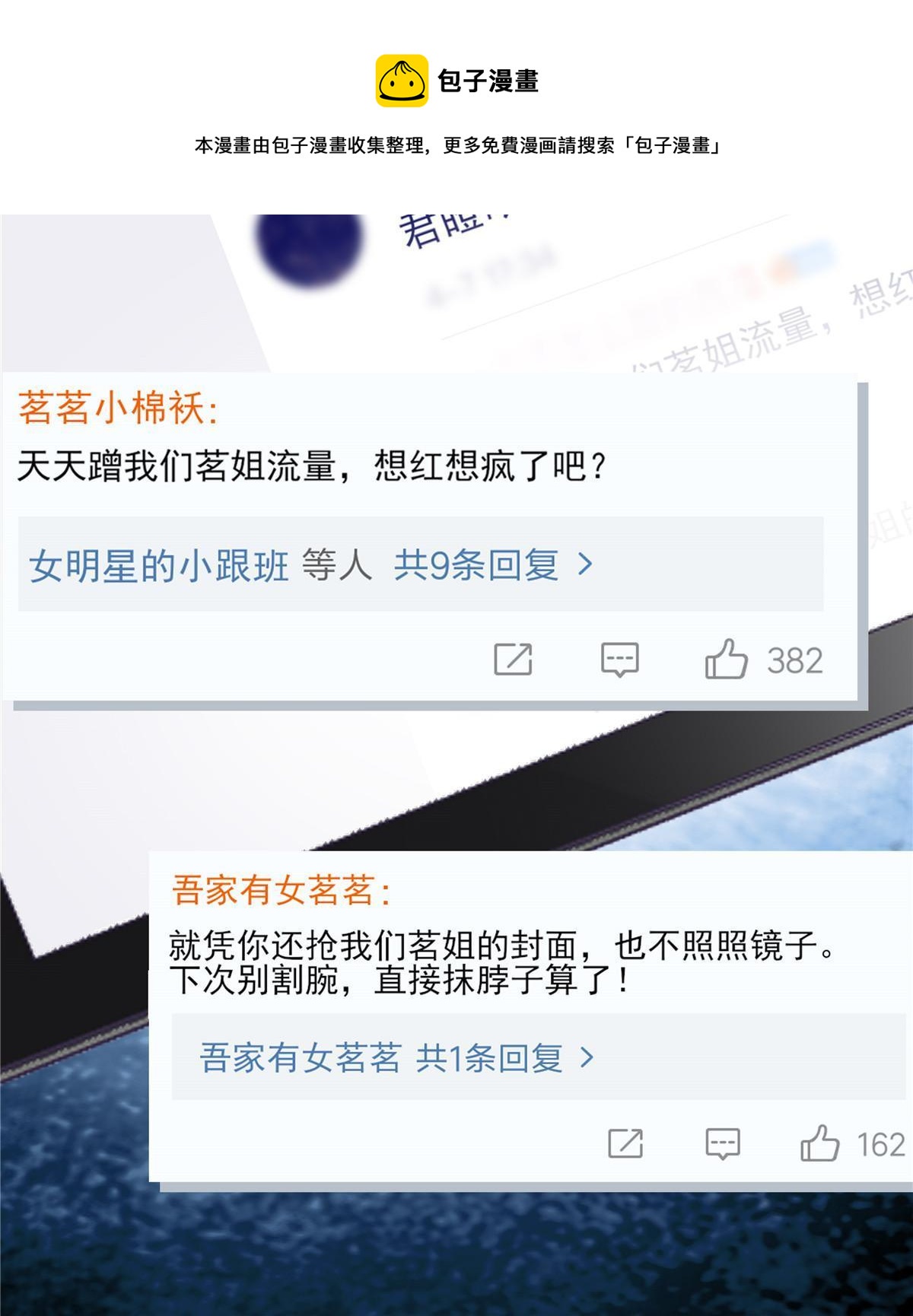 088 今晚的轻轻美爆了！56