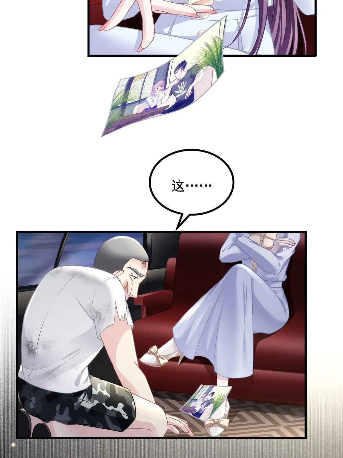 163 当年的真相18