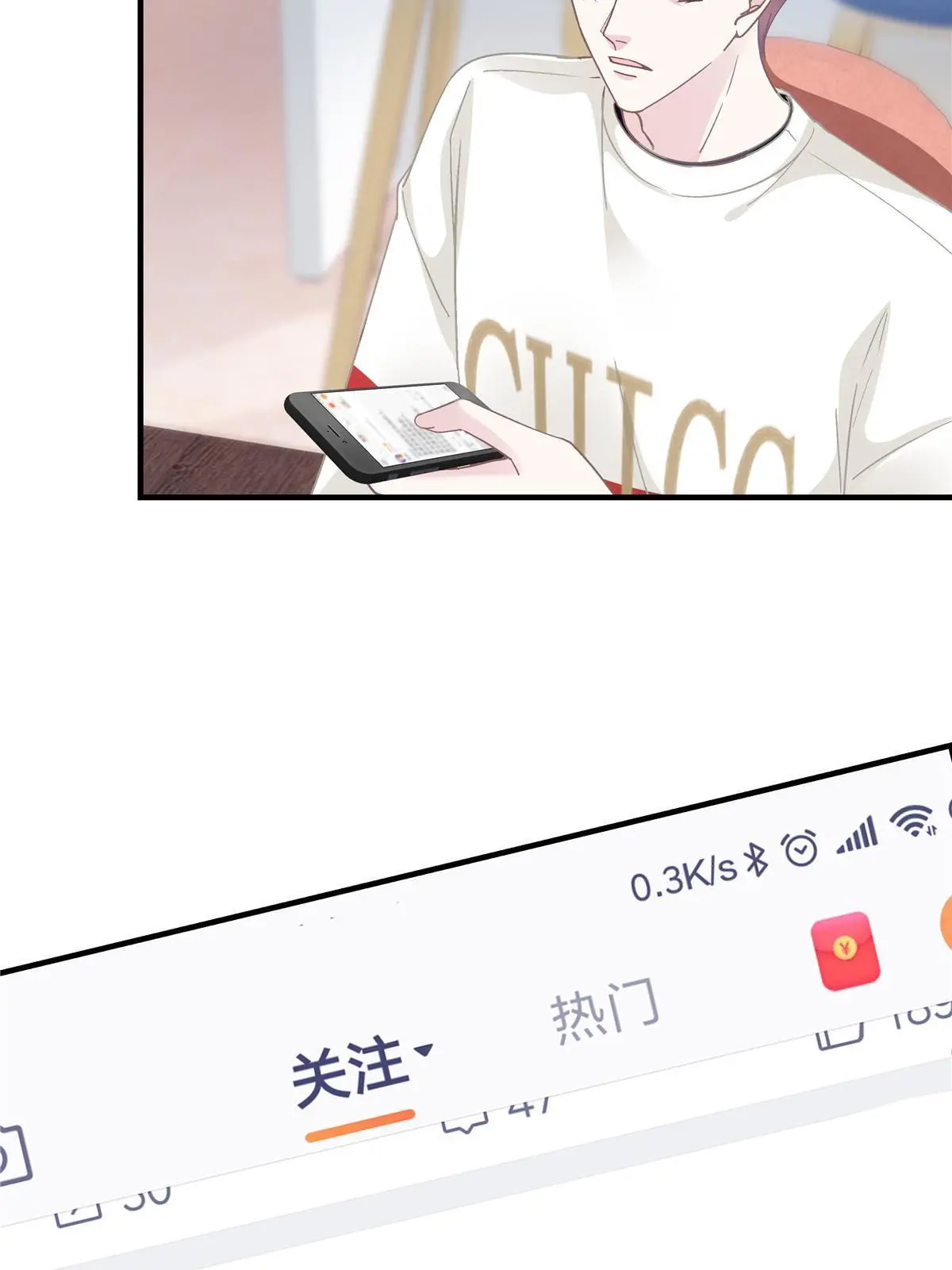101 三个守护她的男人39