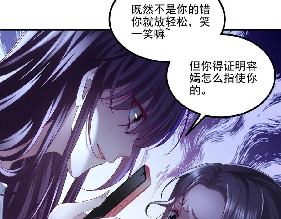 197 片场风波126