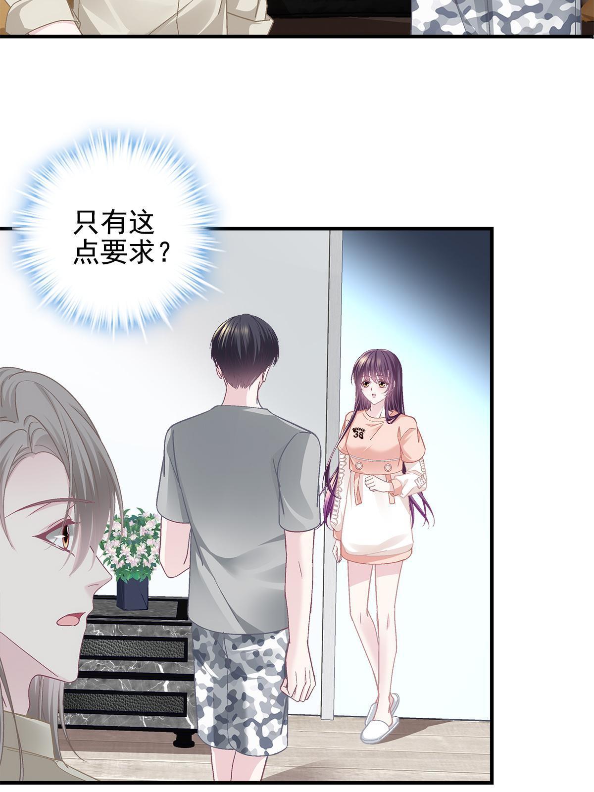 104 “心平气和”地谈谈42