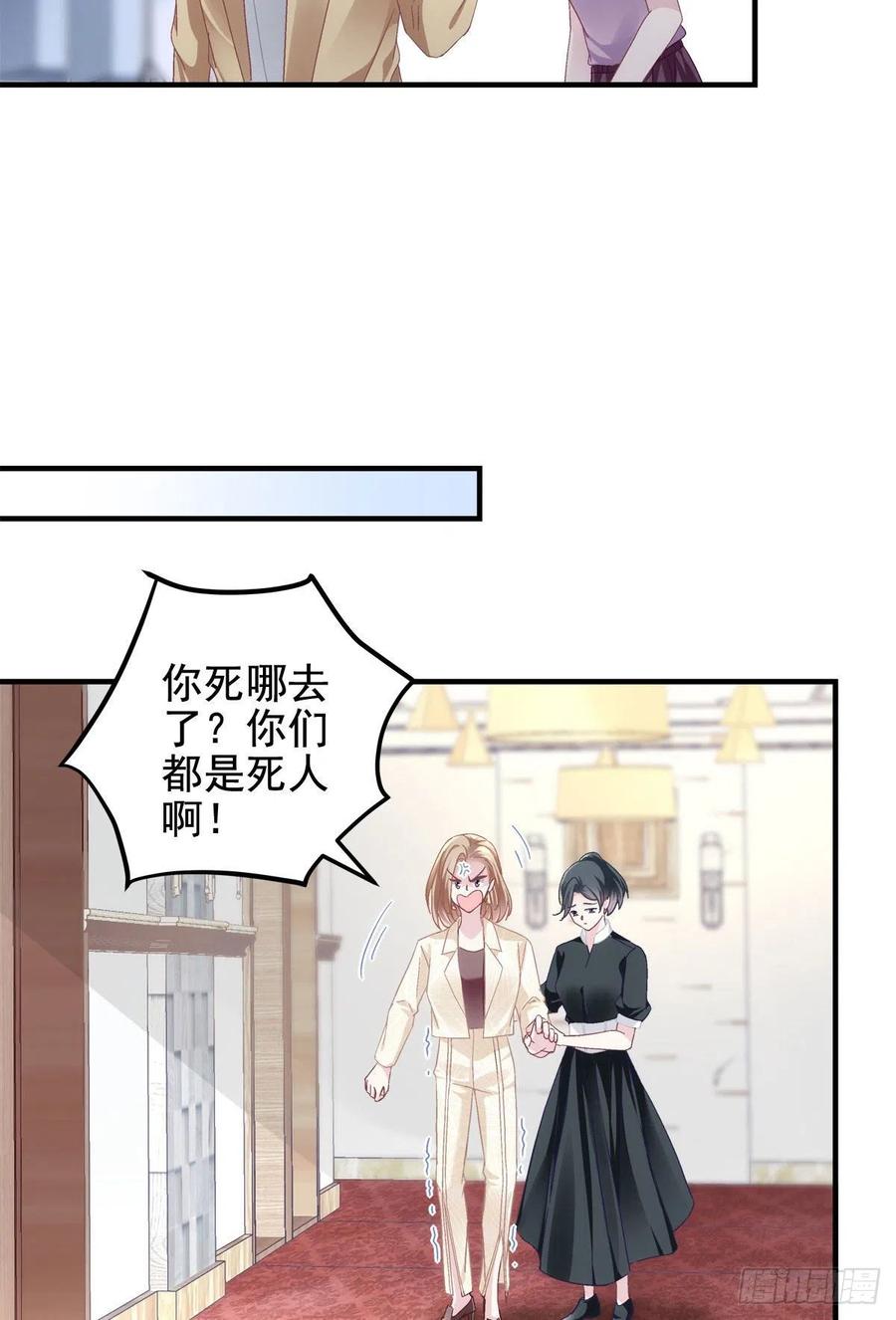 063 今晚不回家19