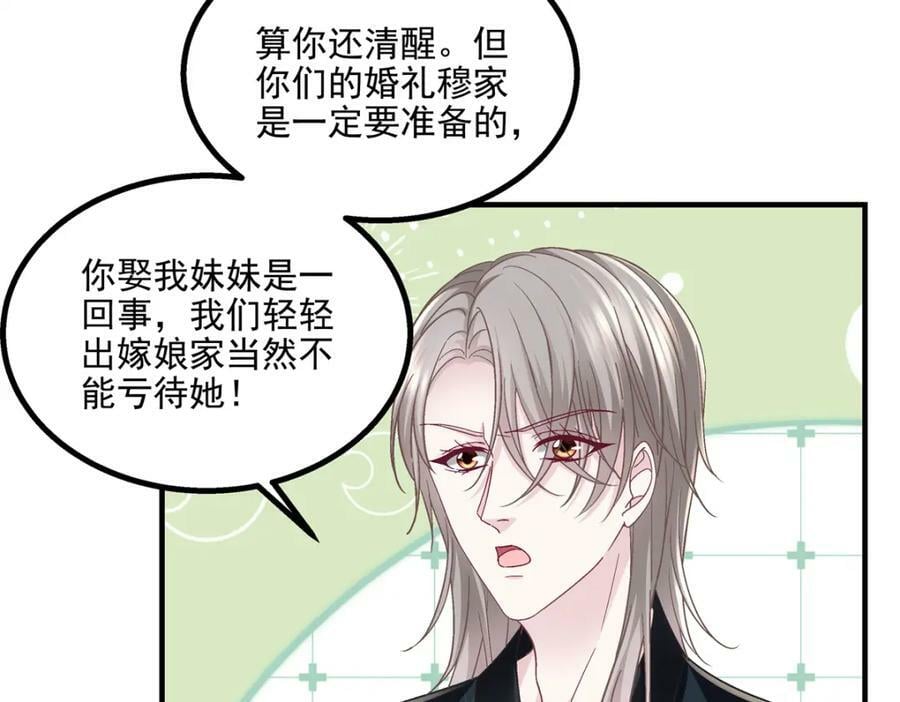 192 我想痛快地爱！103