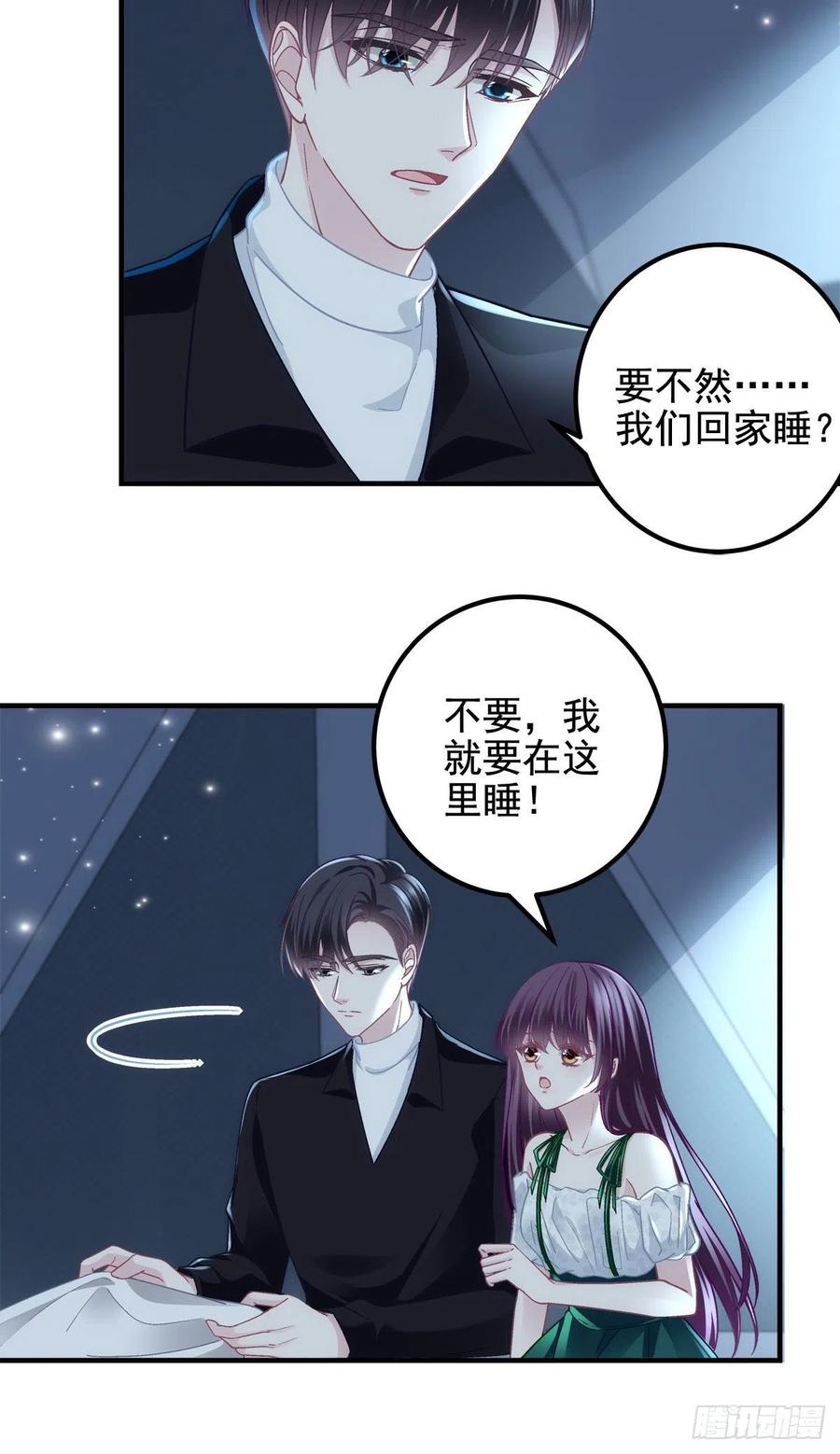 066 携手白头的爱情21