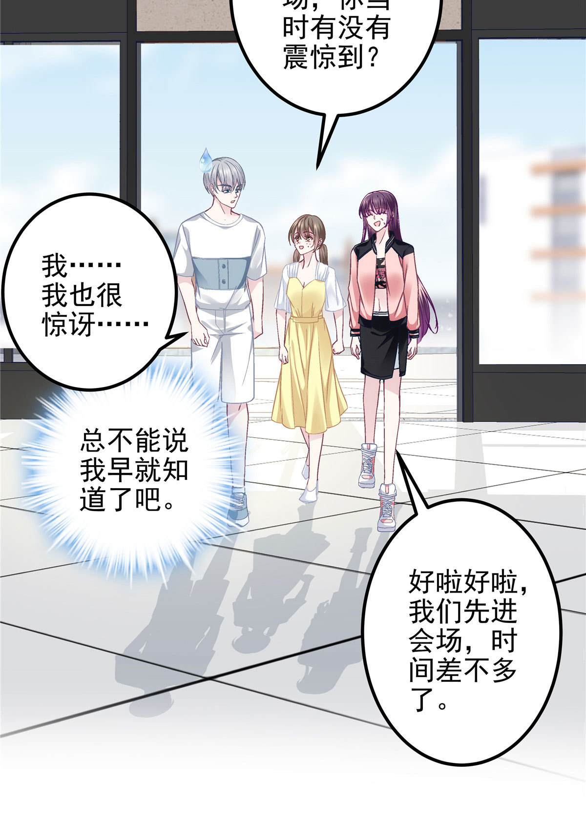 125 套路我？那就反套路！11