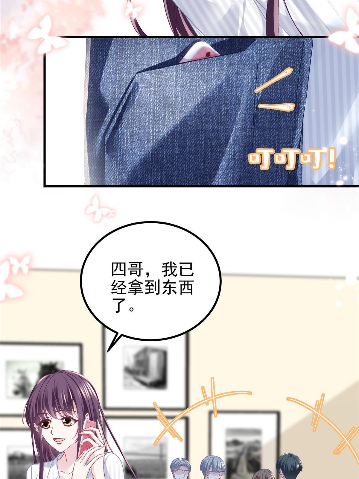 134 见家长了！21