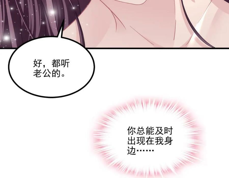 189 你总能及时出现117