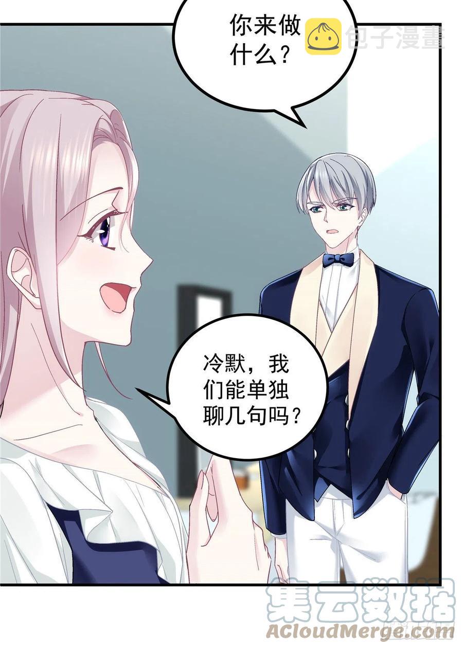 073 不是情侣6