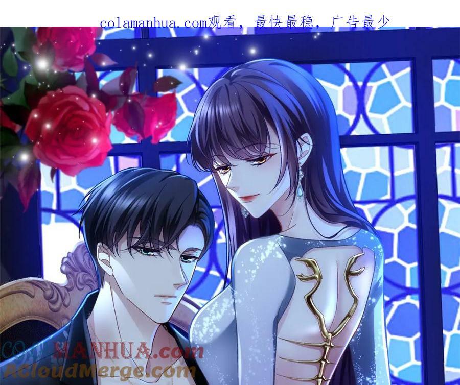188 对你没兴趣！0
