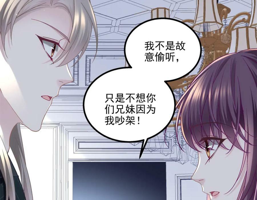 192 我想痛快地爱！90