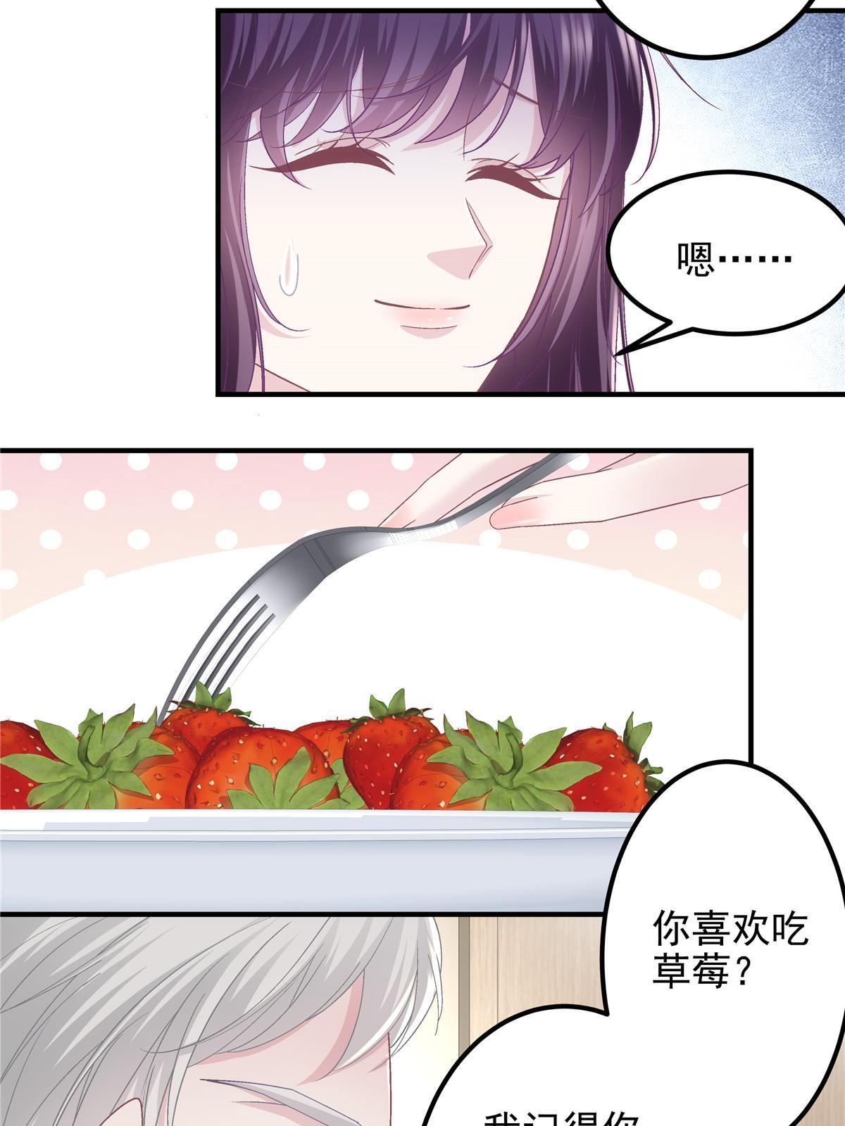126 他真的在乎我？57