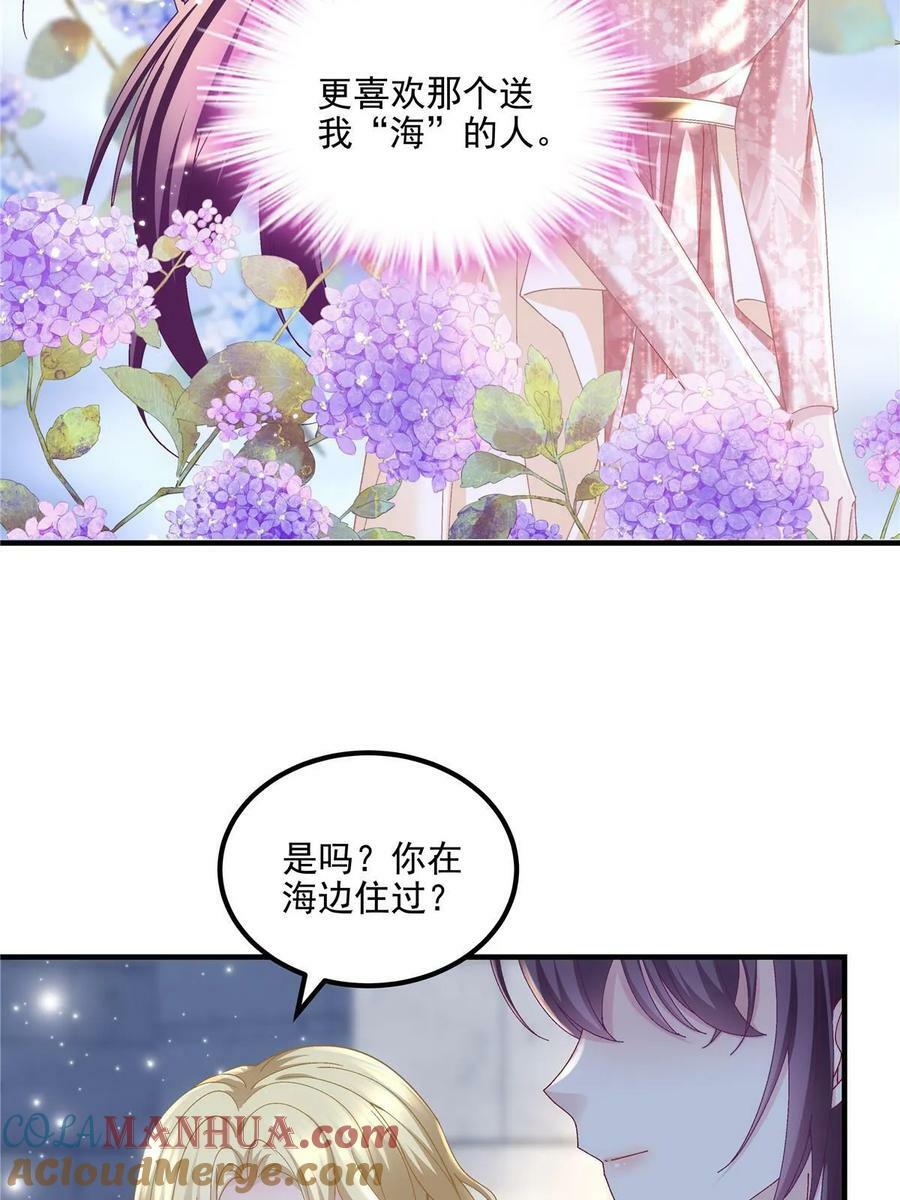 179 要阻止我吗？27