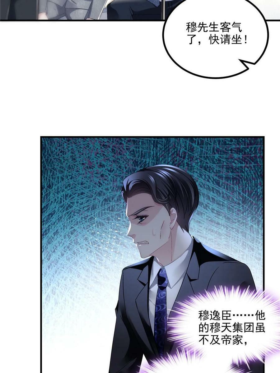 172 什么时候结婚？8