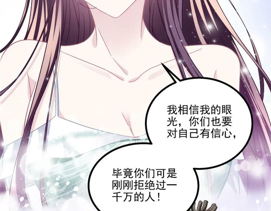 187 摸我的手！？87