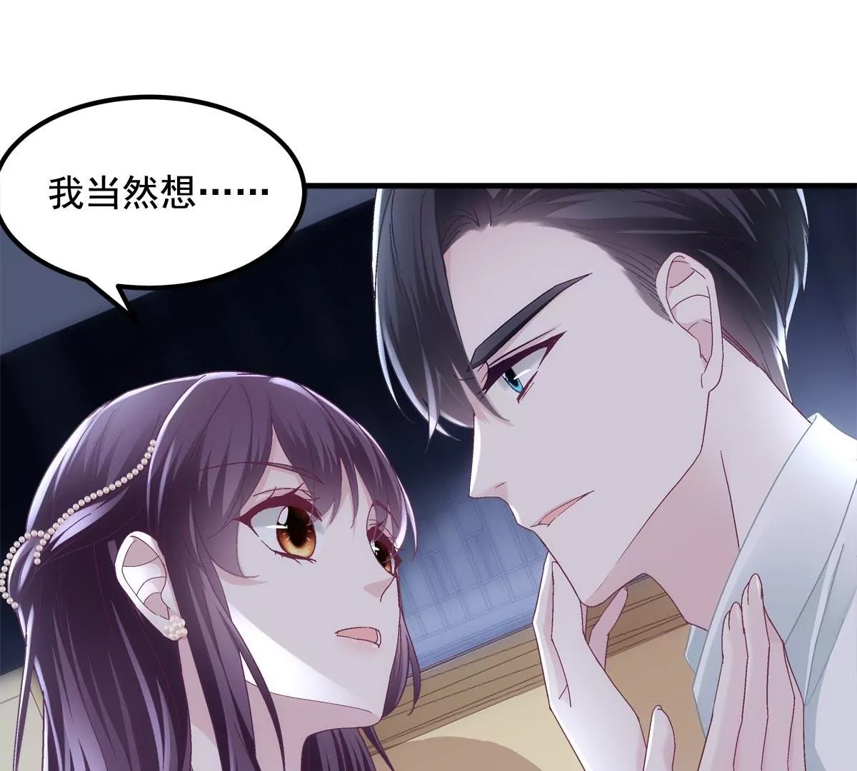 033 轻轻要离开了15