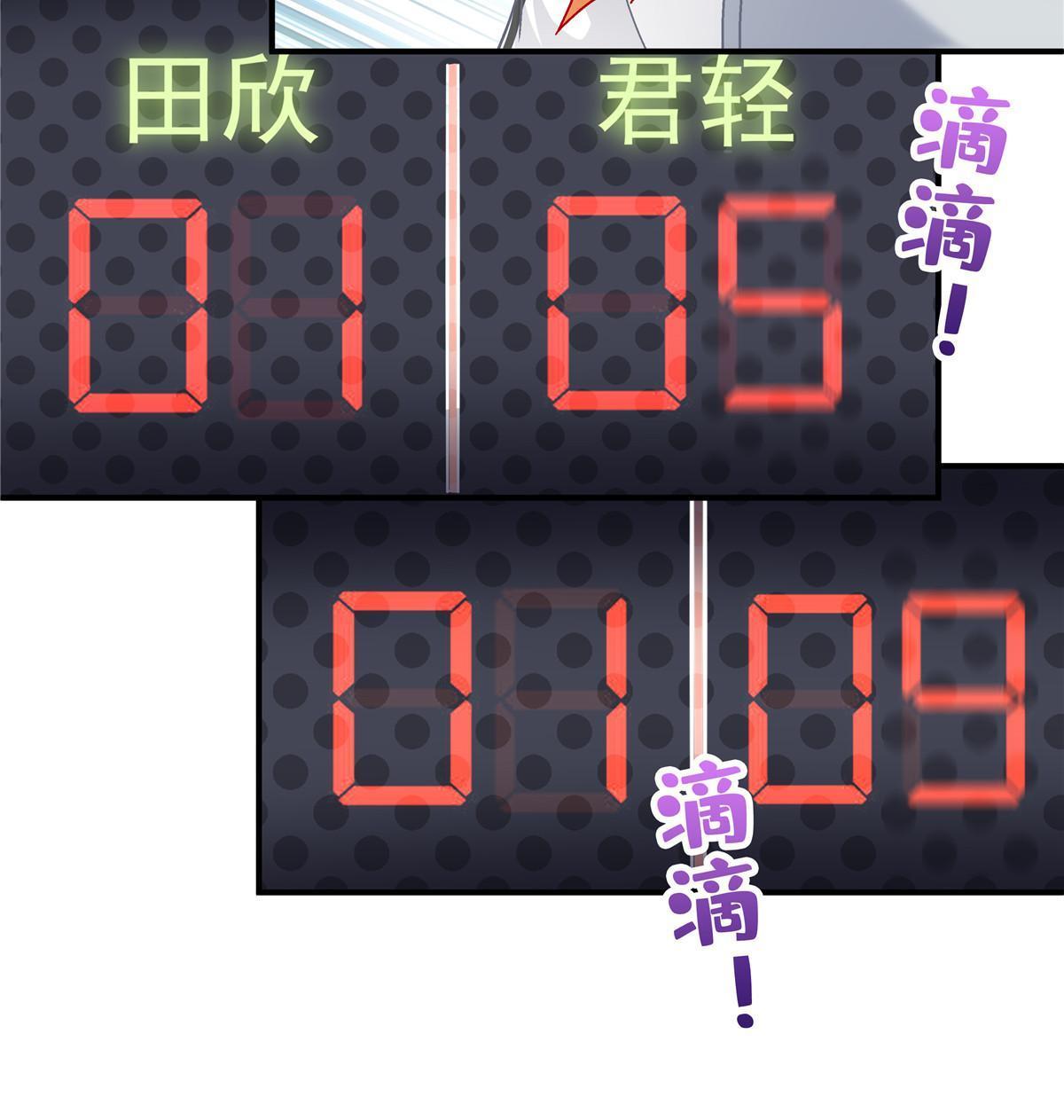 138 一分都不让你！18