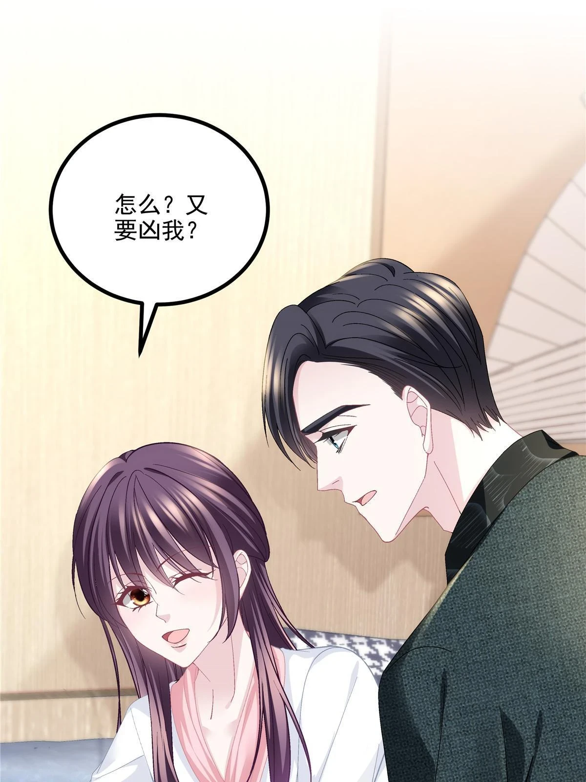 161 我要和你并肩！6
