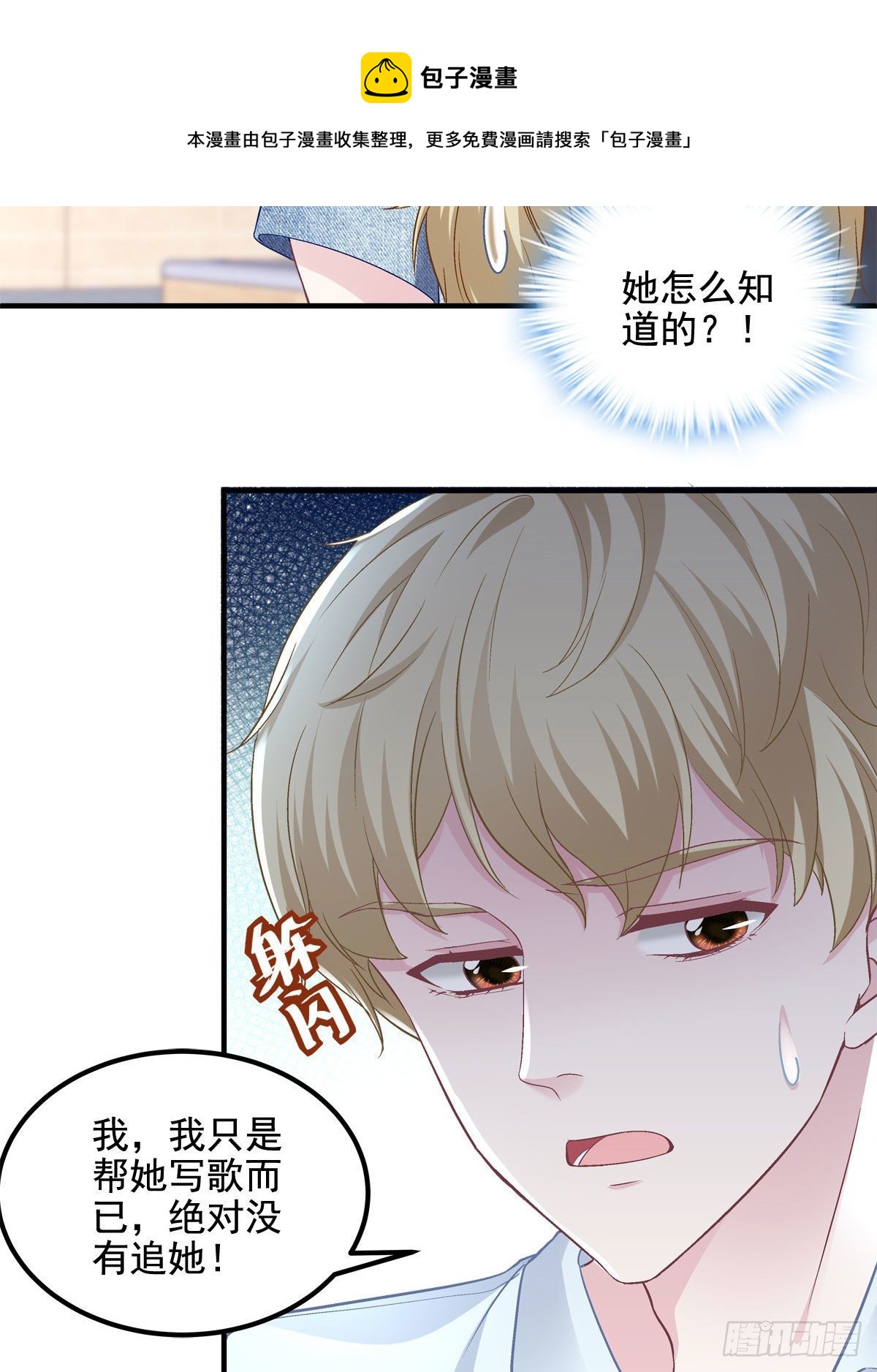 012 对渣男重拳出击！21