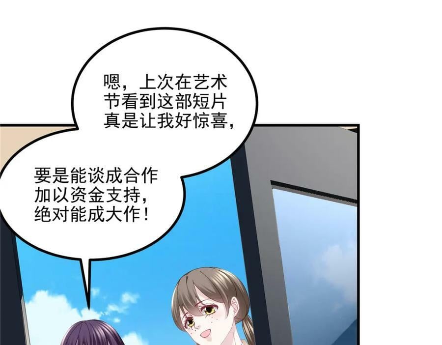 187 摸我的手！？30