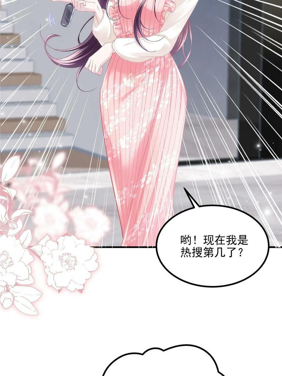 176 上热搜啦！28