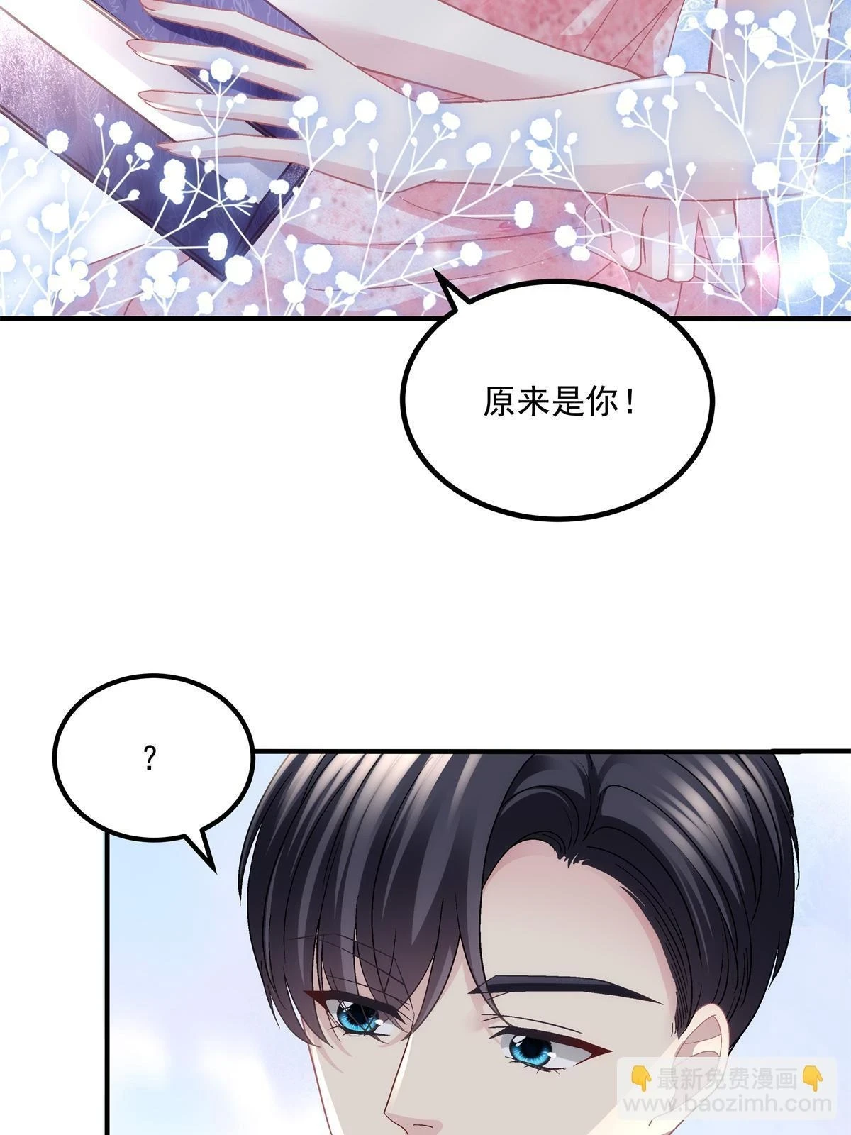 153 被看光了！31