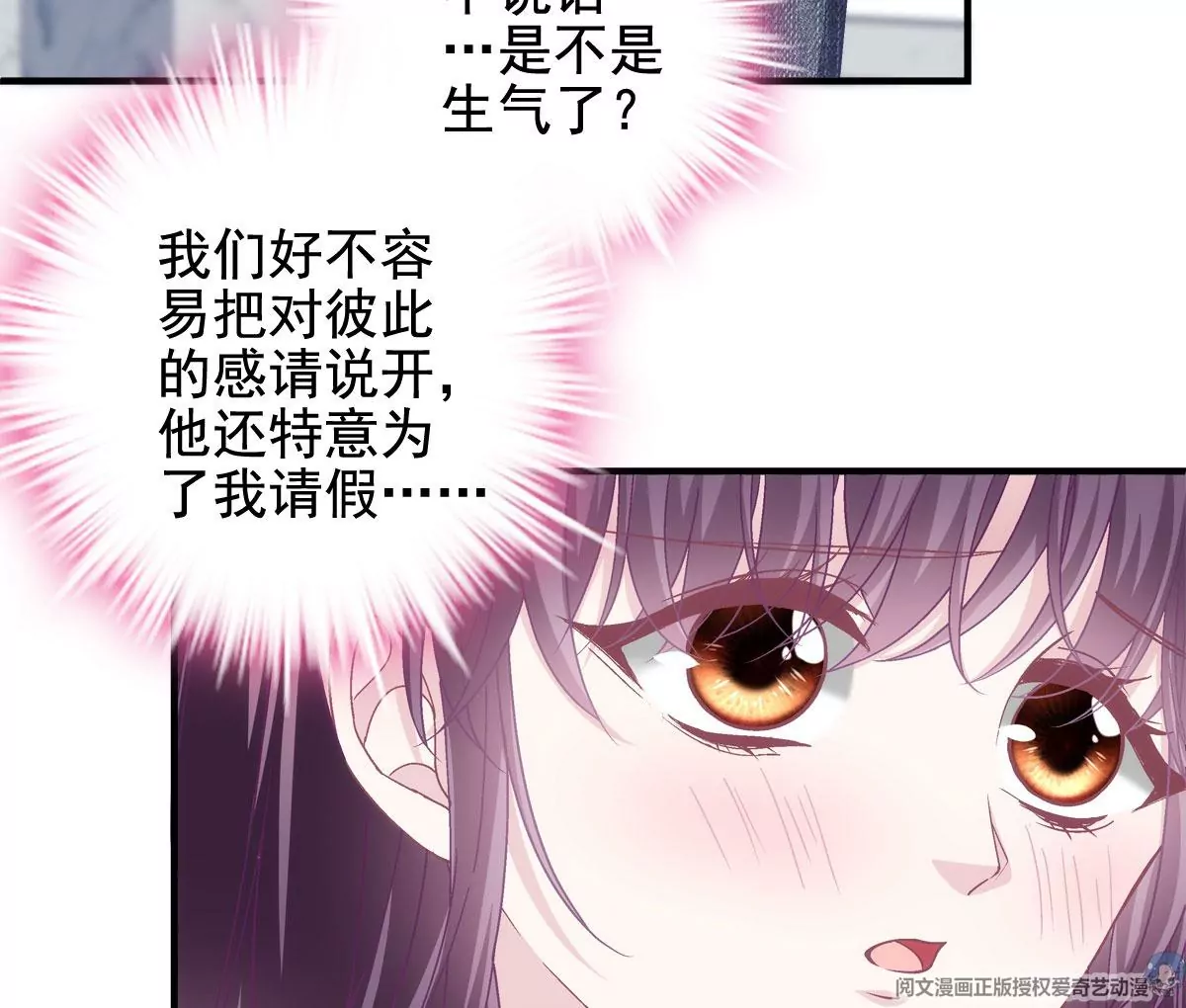 059 现在是女朋友了~94