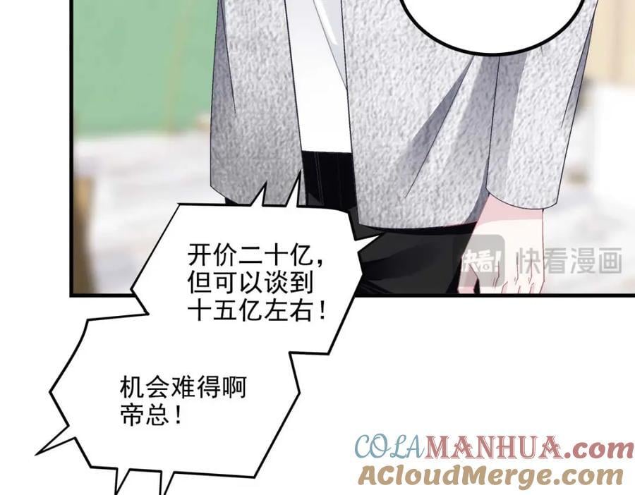 211 十个亿引上钩72