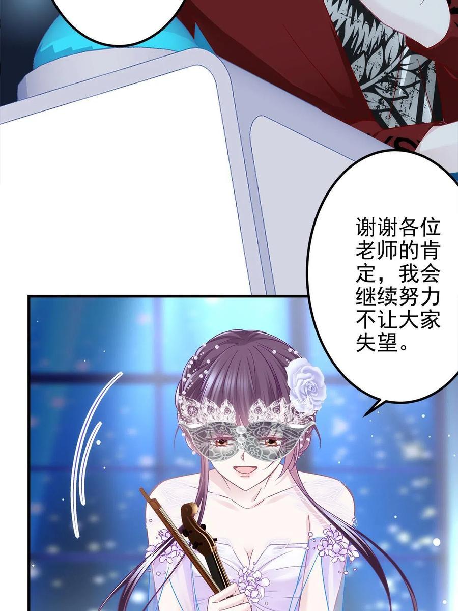 086 我的白月光与信仰35
