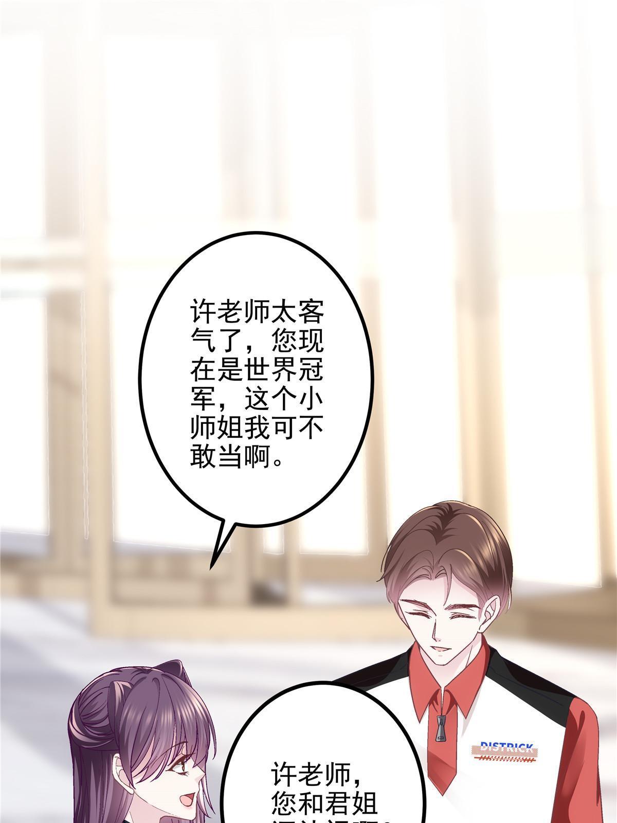 137 安全第一哦~3
