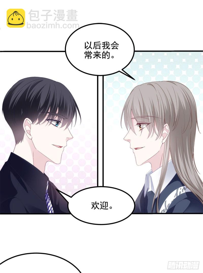 045 天下最好的哥哥34