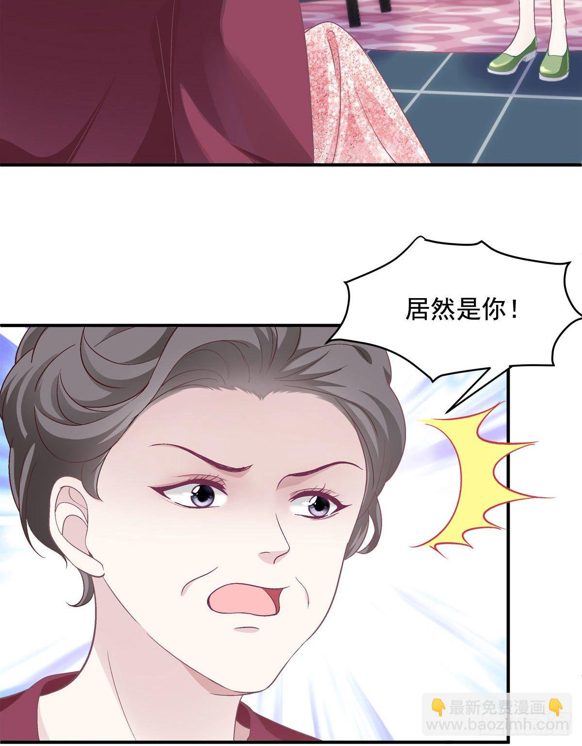 018 欺负的就是你！10
