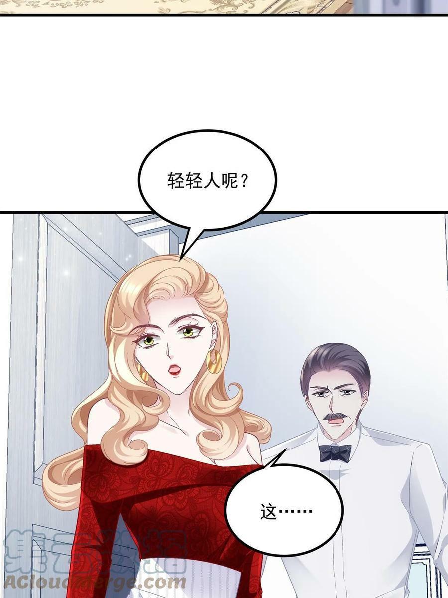 173 帝宅楼上的秘密48