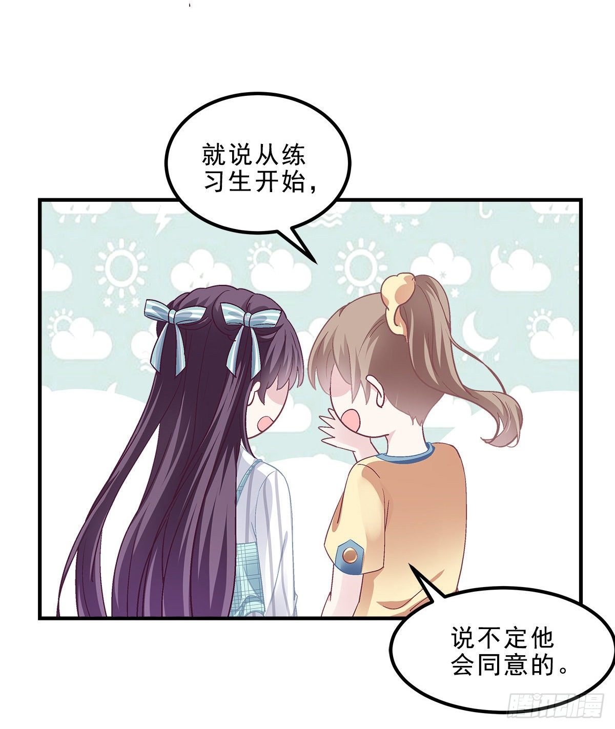 06 让她自生自灭！14